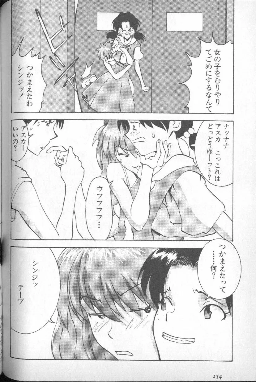 Page 150