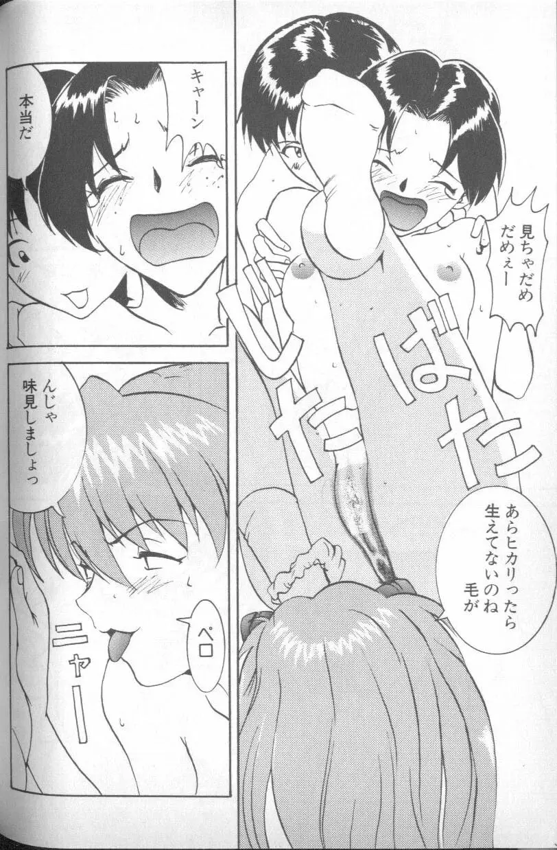 Page 152