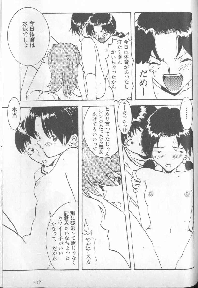 Page 153