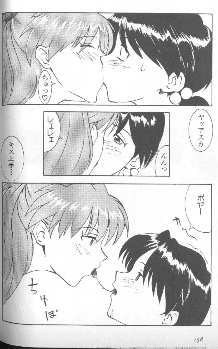 Page 154
