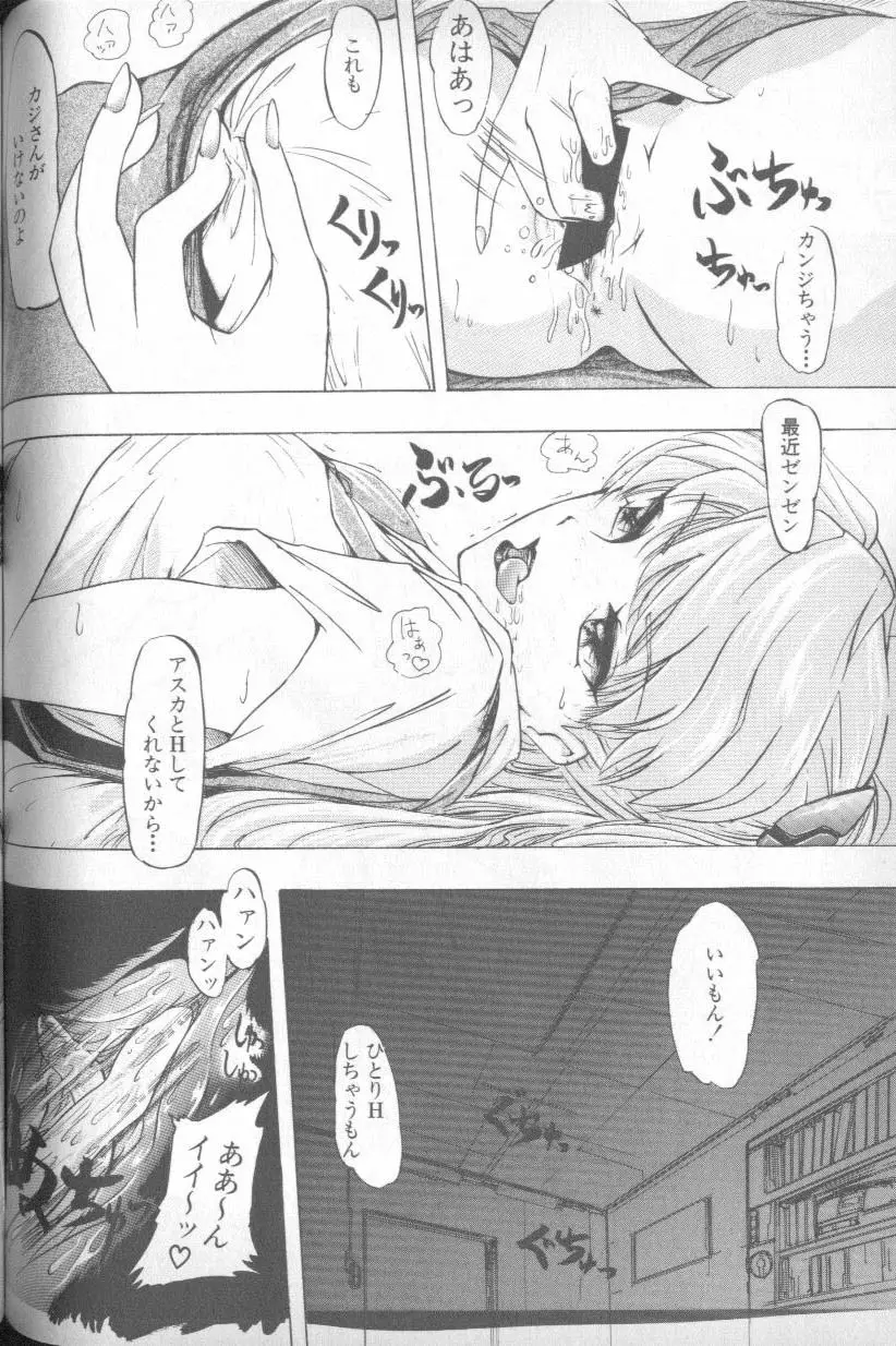Page 170