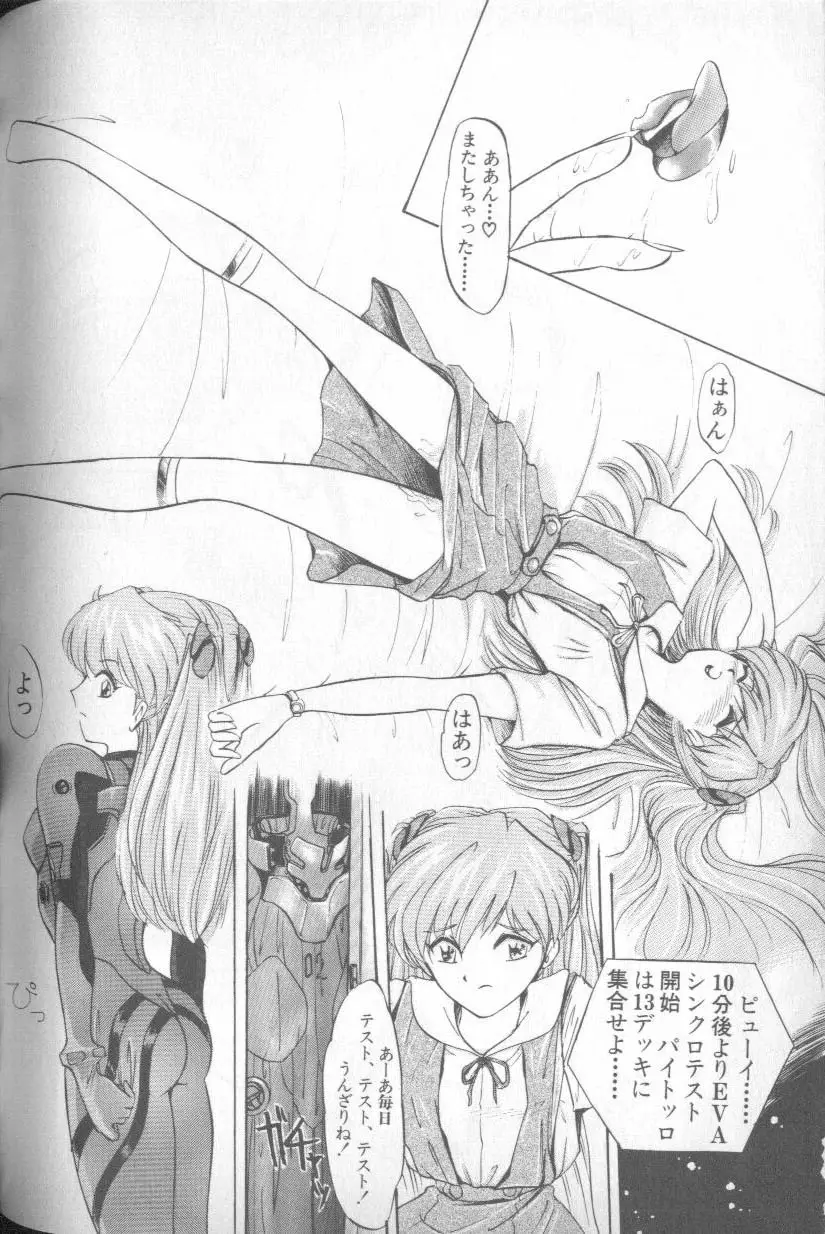 Page 173