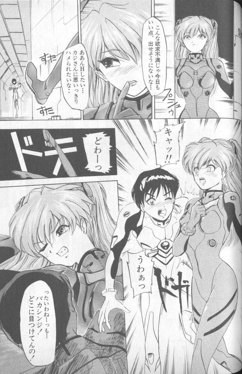 Page 174