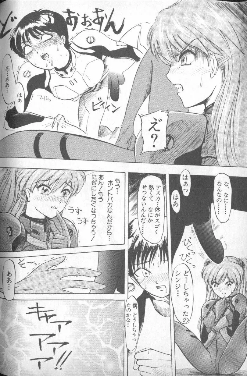 Page 175
