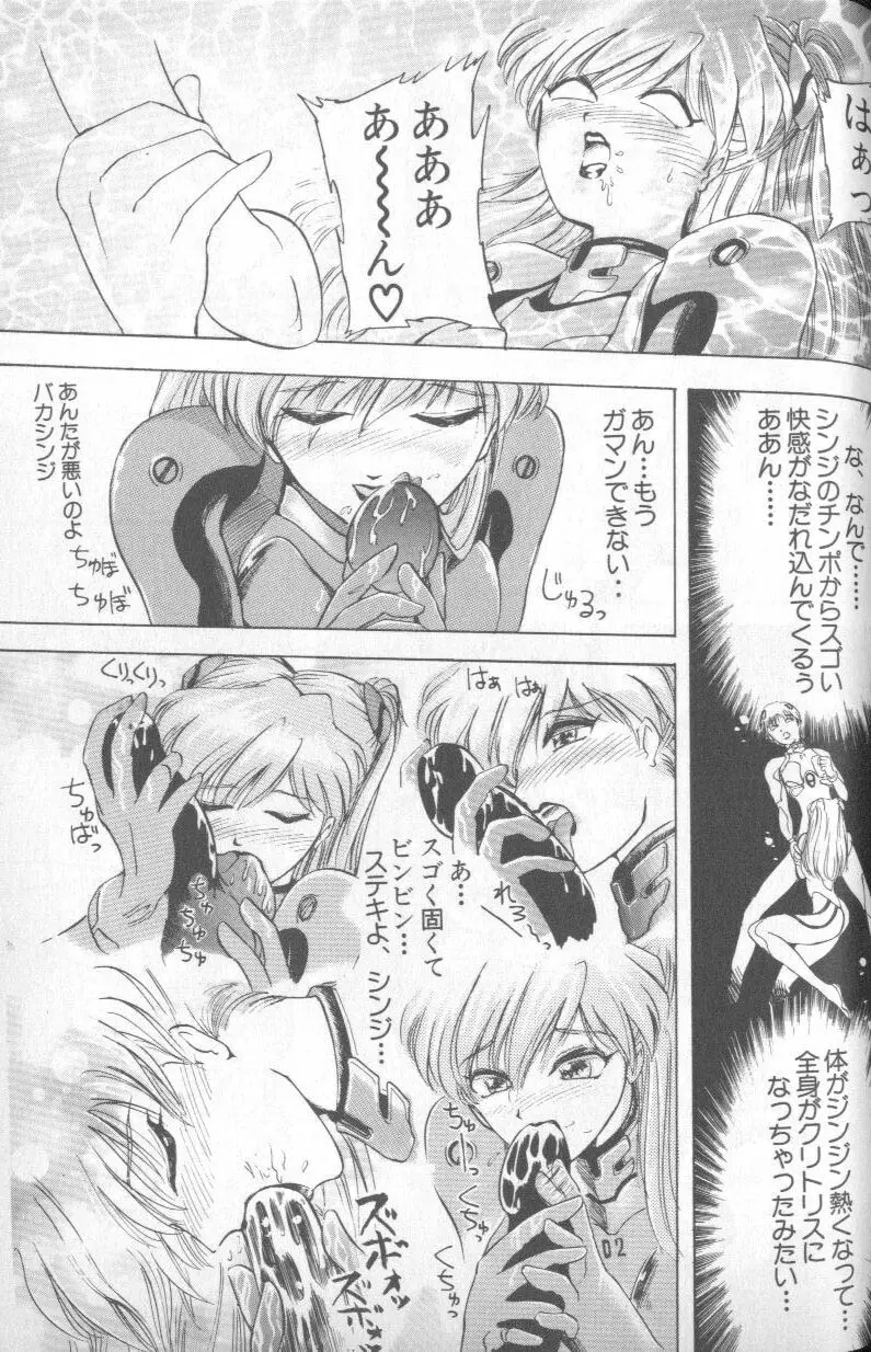 Page 176
