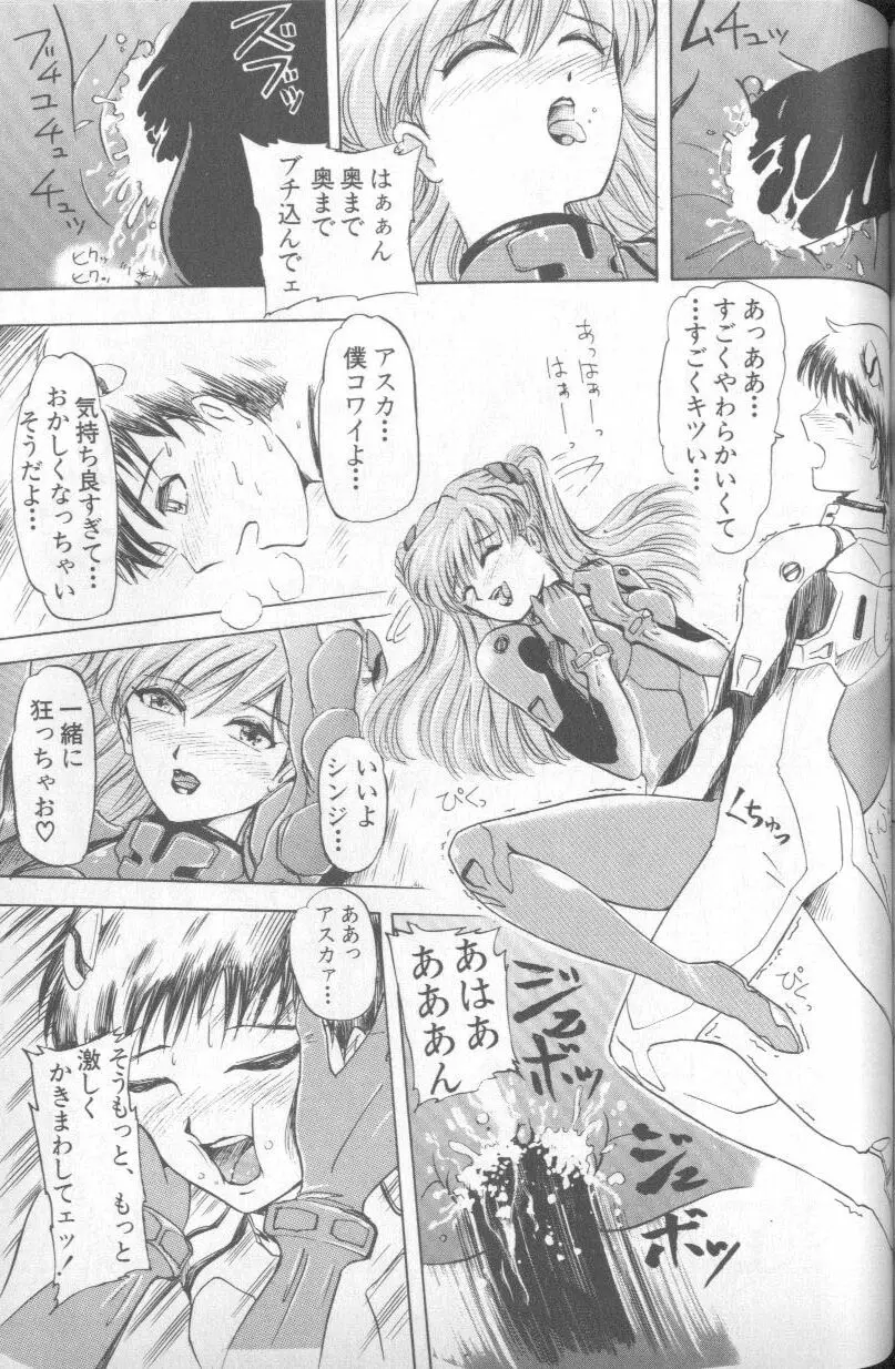 Page 180