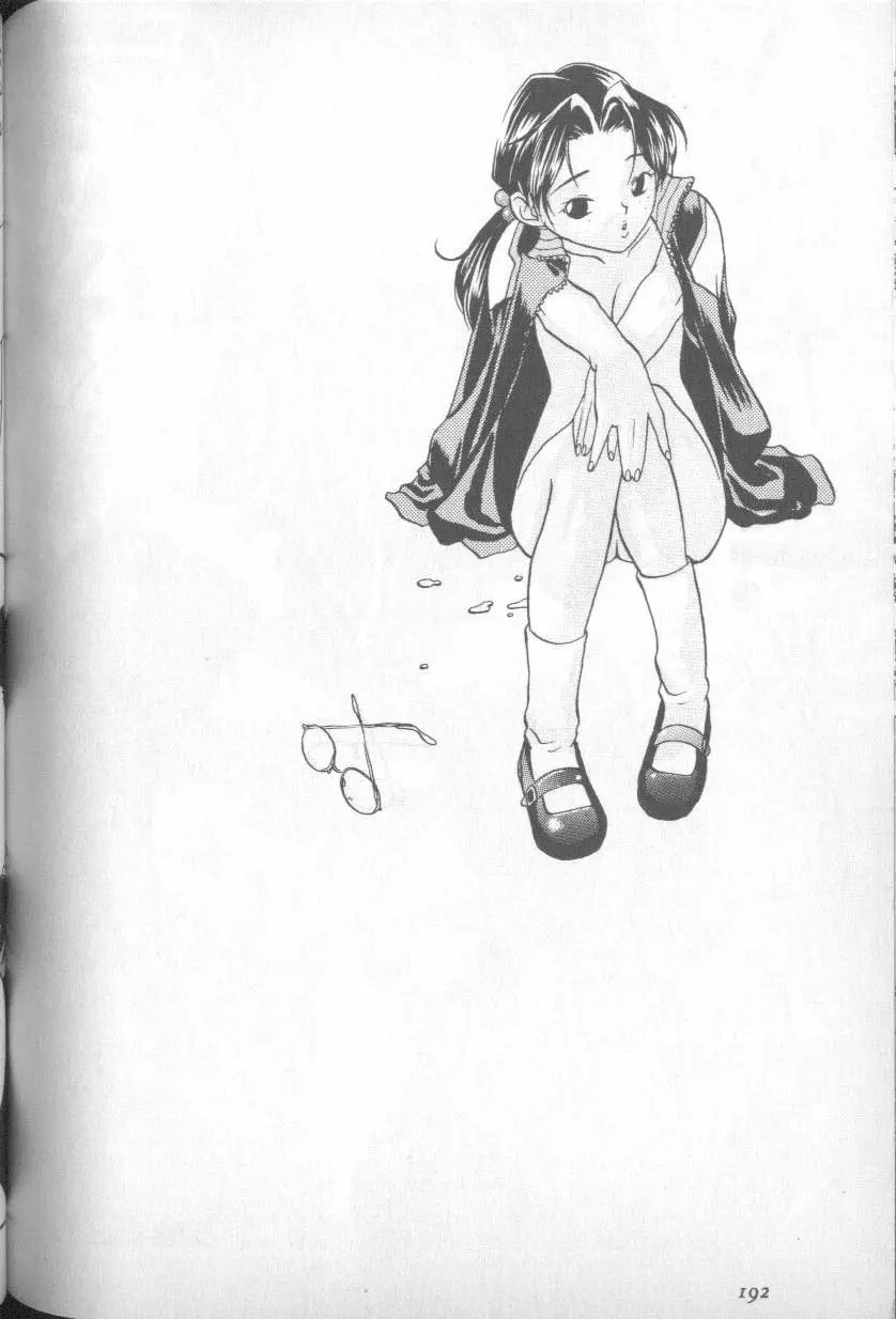 Page 187