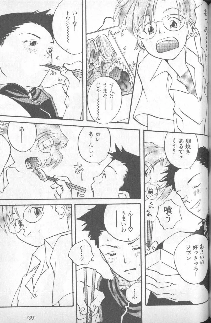 Page 188