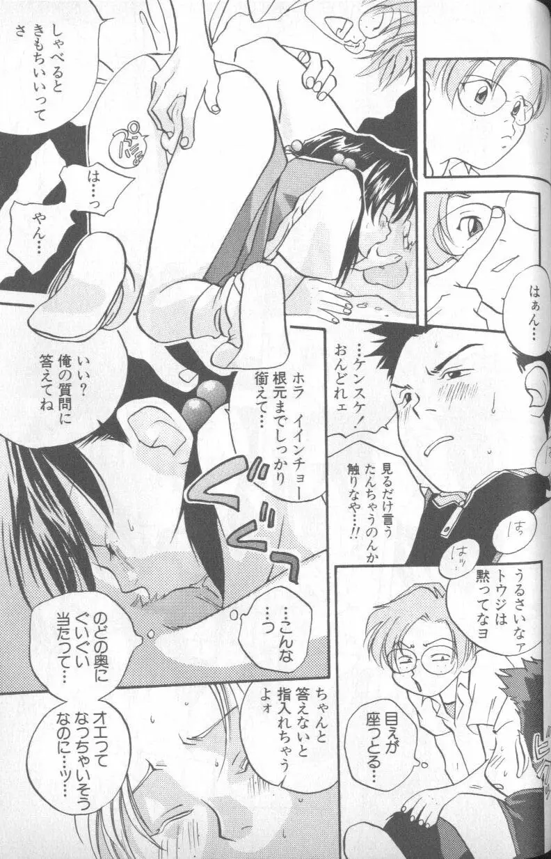 Page 190