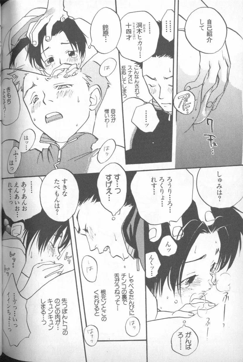 Page 191