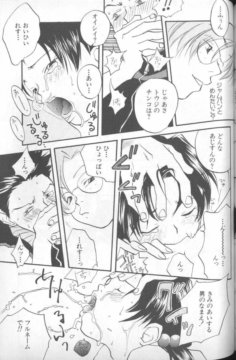 Page 192