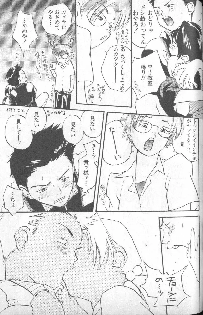 Page 194