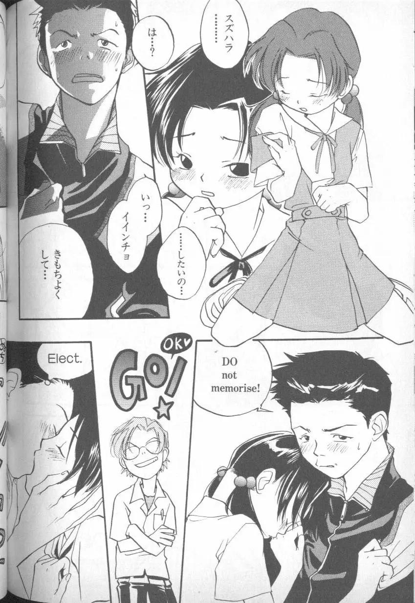 Page 195