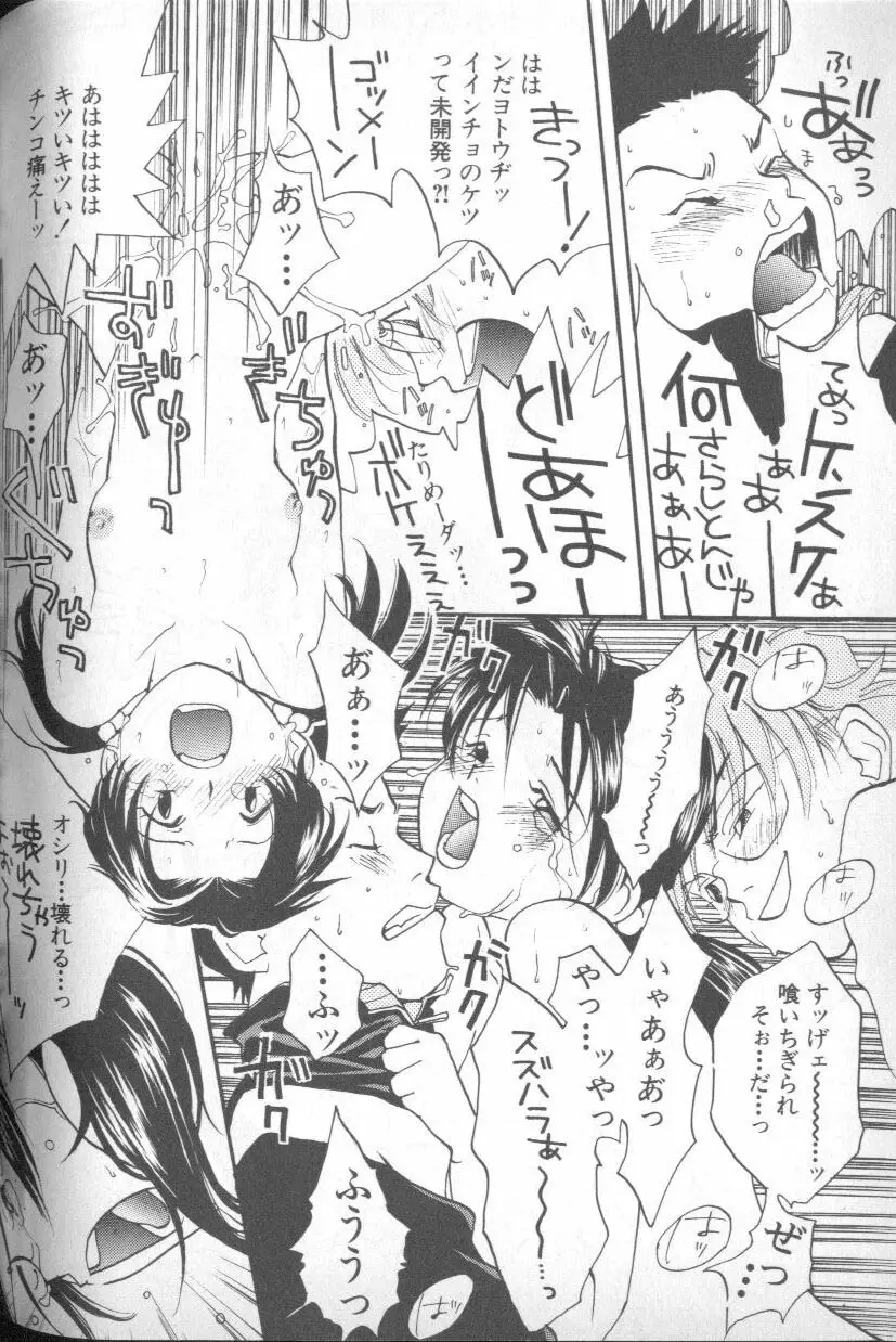 Page 201