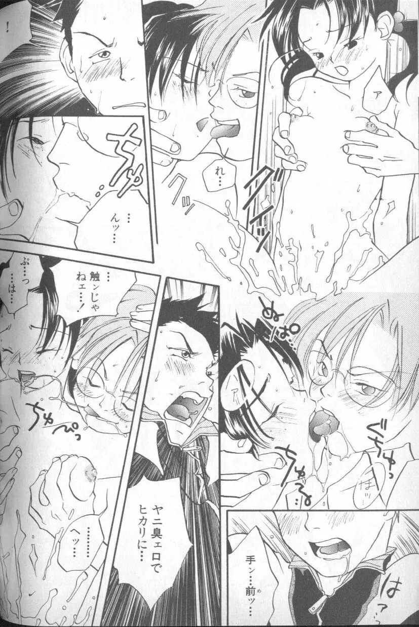 Page 203
