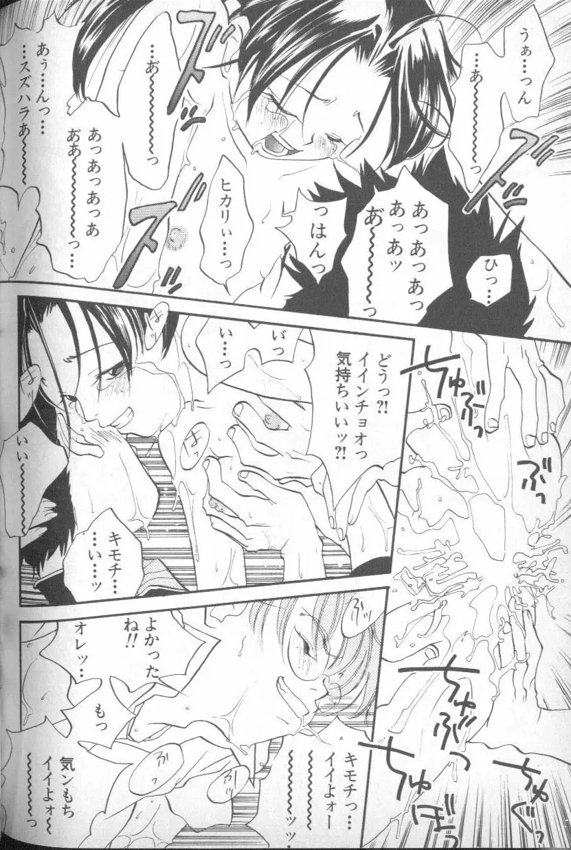 Page 205
