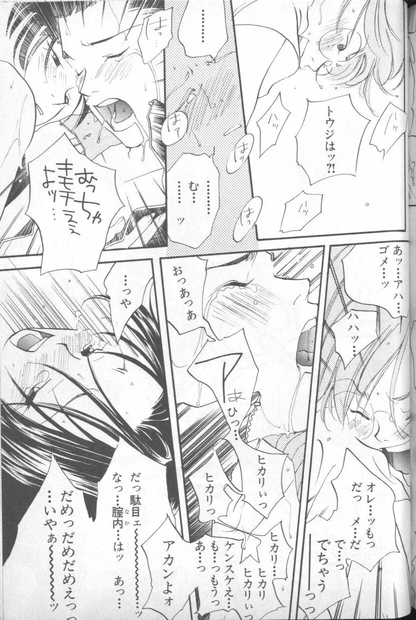 Page 206