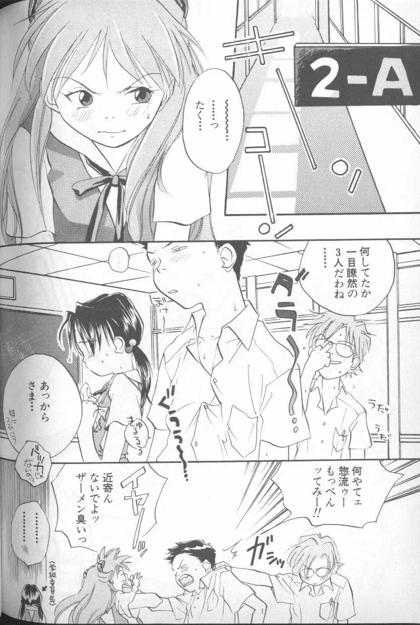 Page 208
