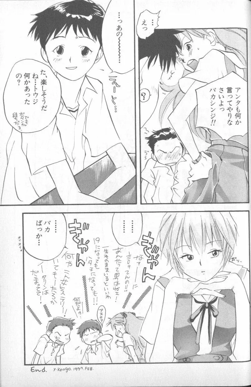Page 209