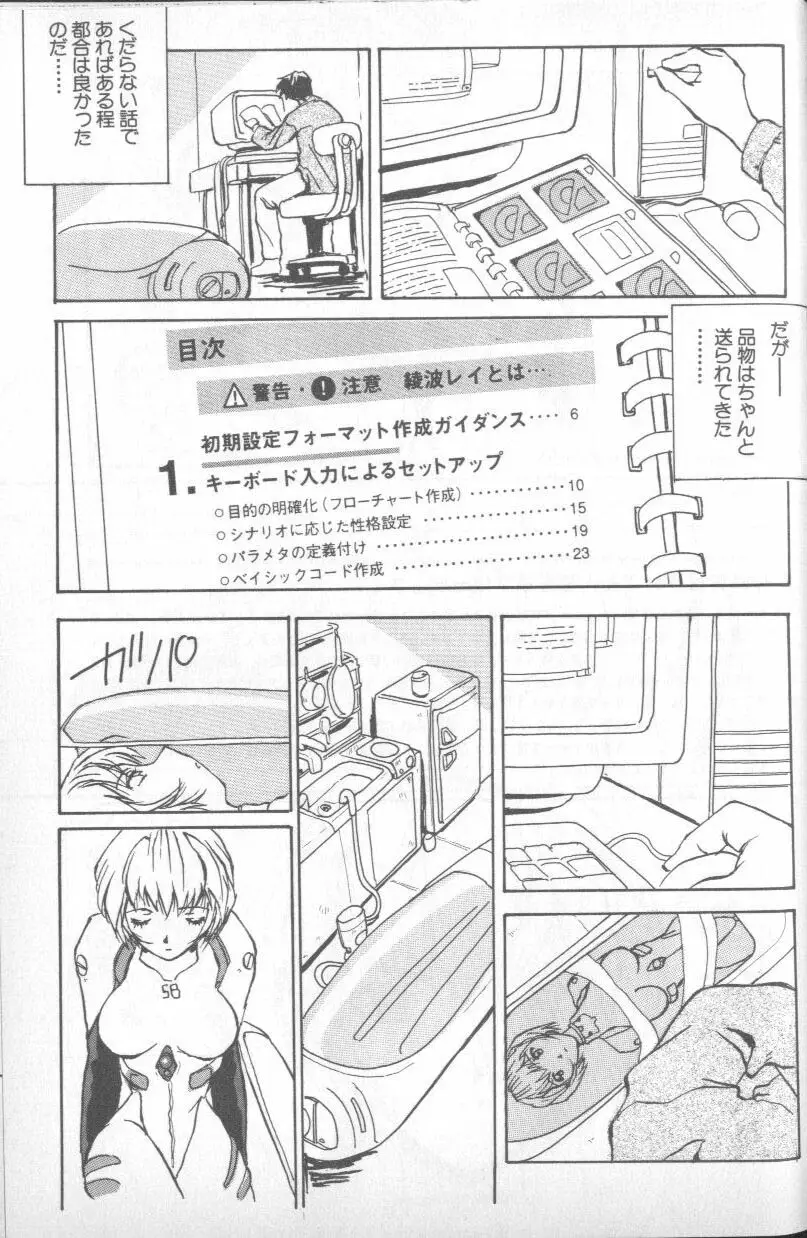 Page 213
