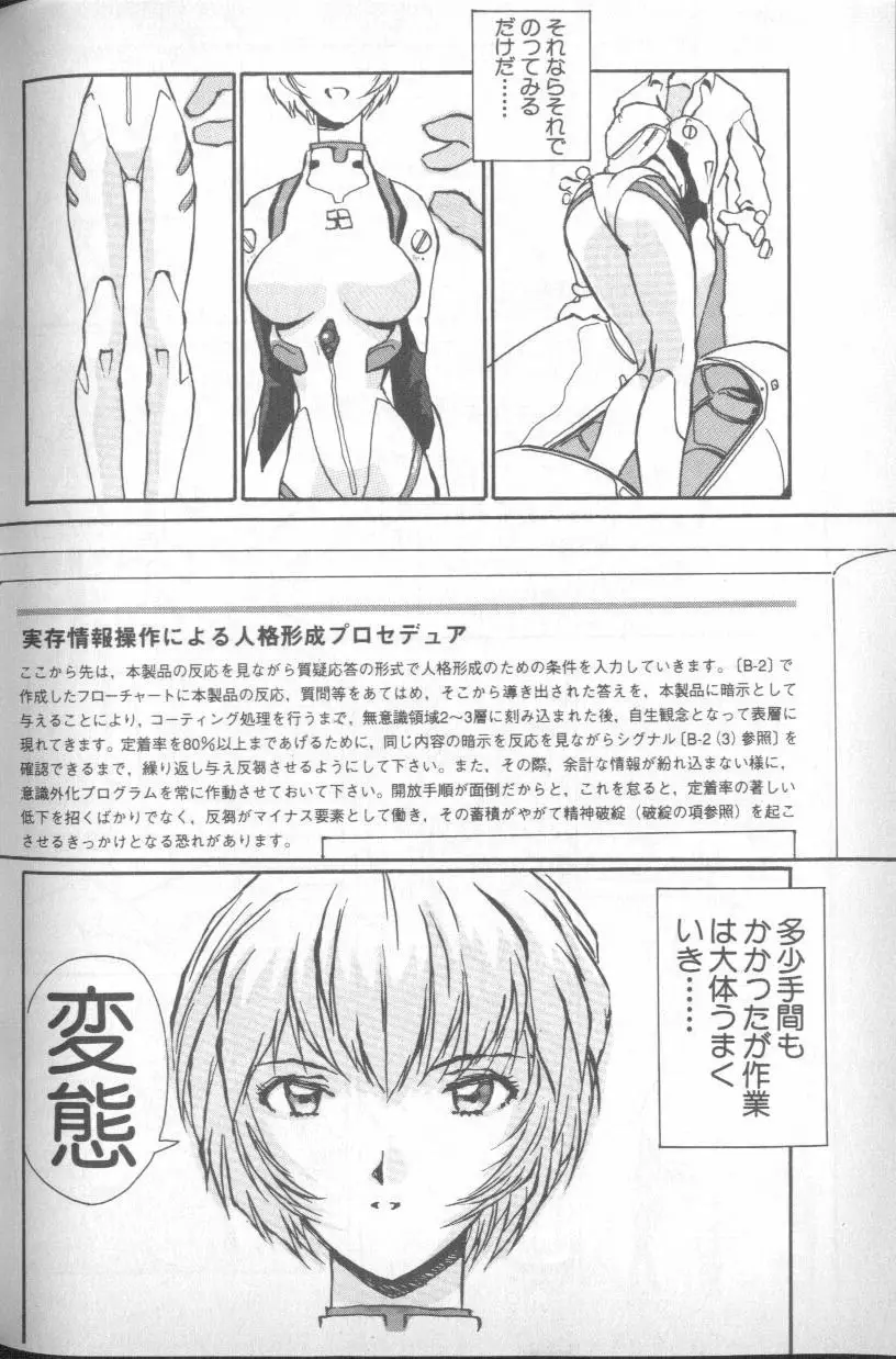 Page 214