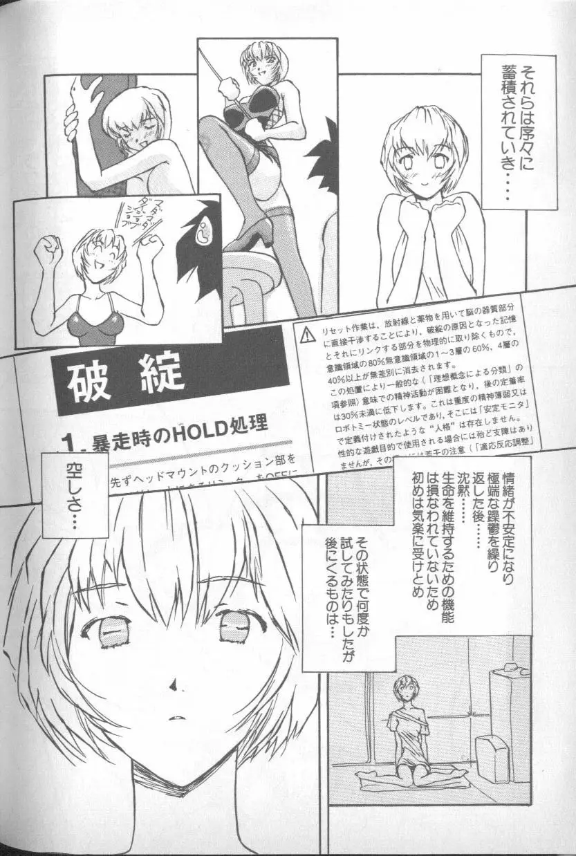 Page 220