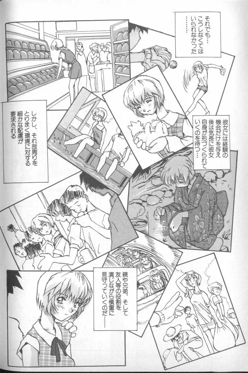 Page 222