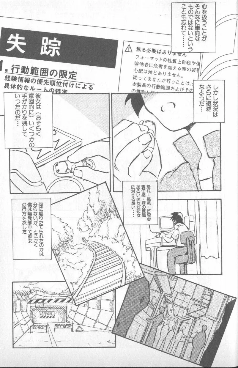 Page 225