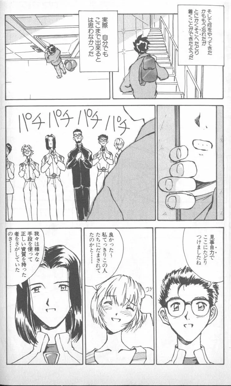 Page 226