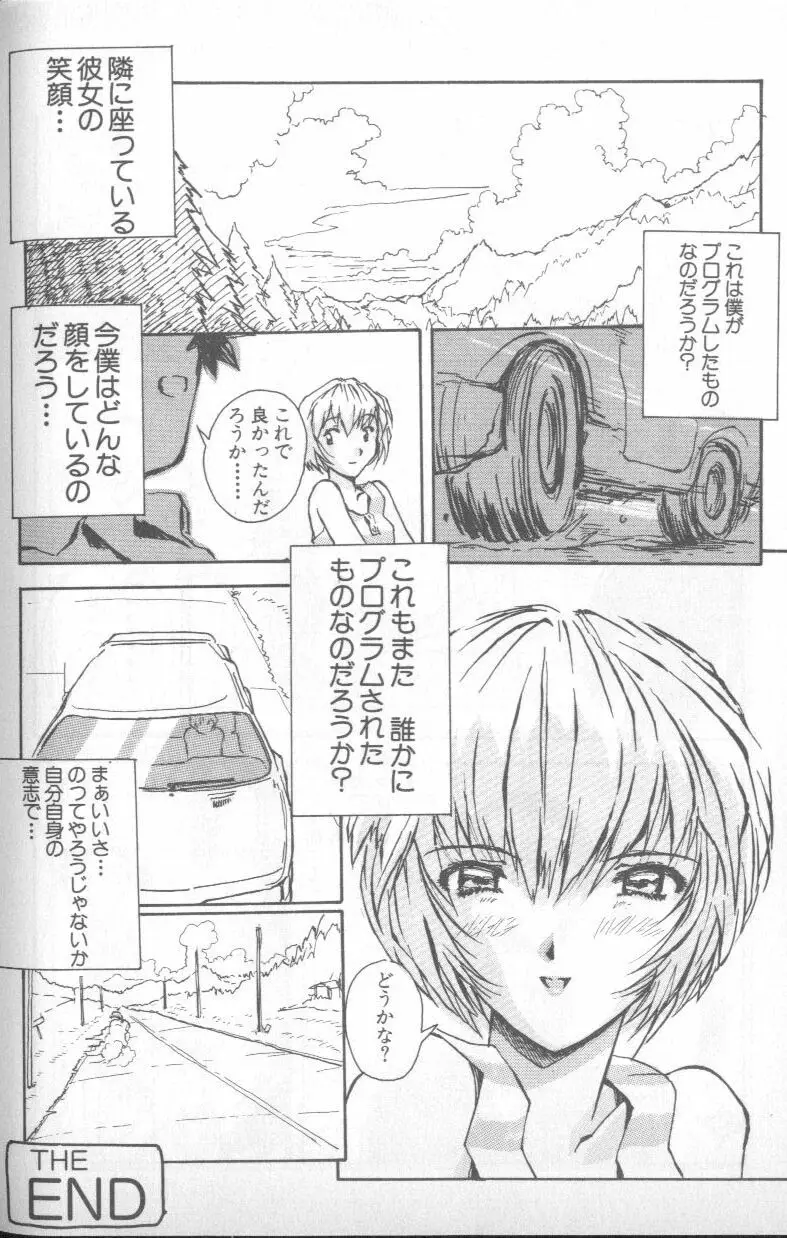 Page 228