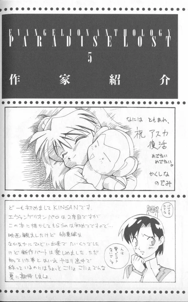 Page 230