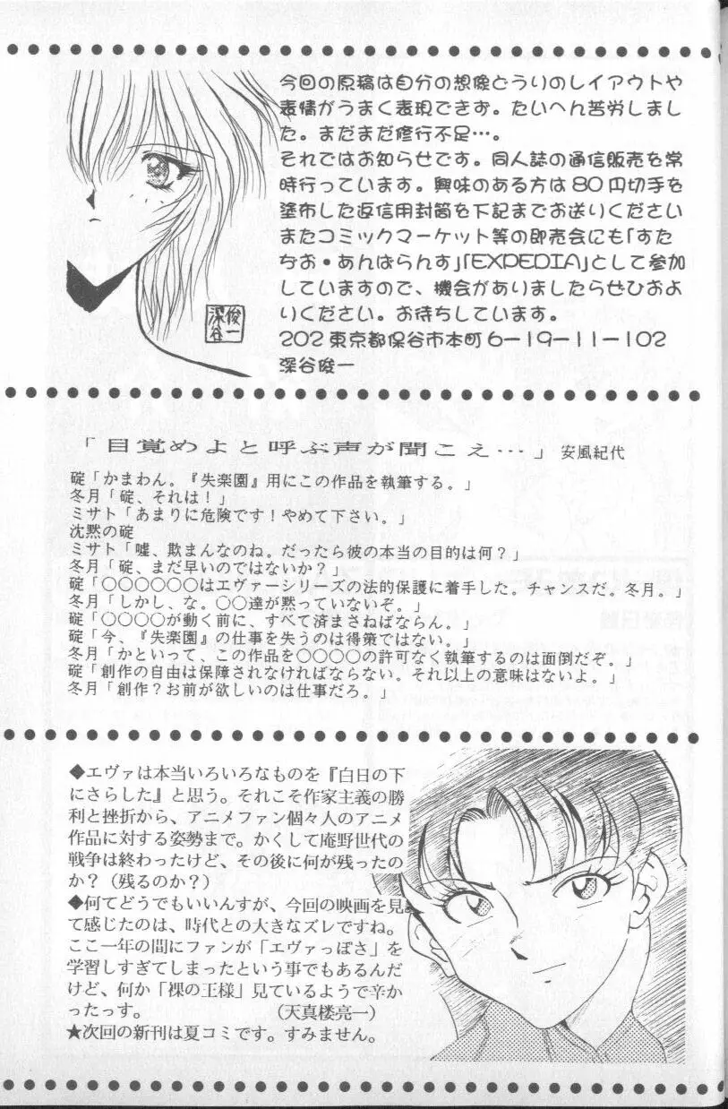 Page 231
