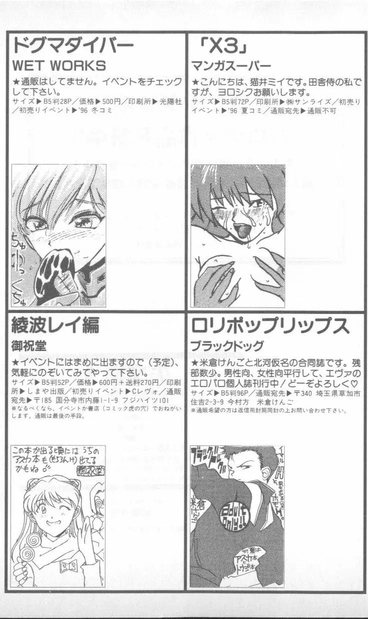 Page 233