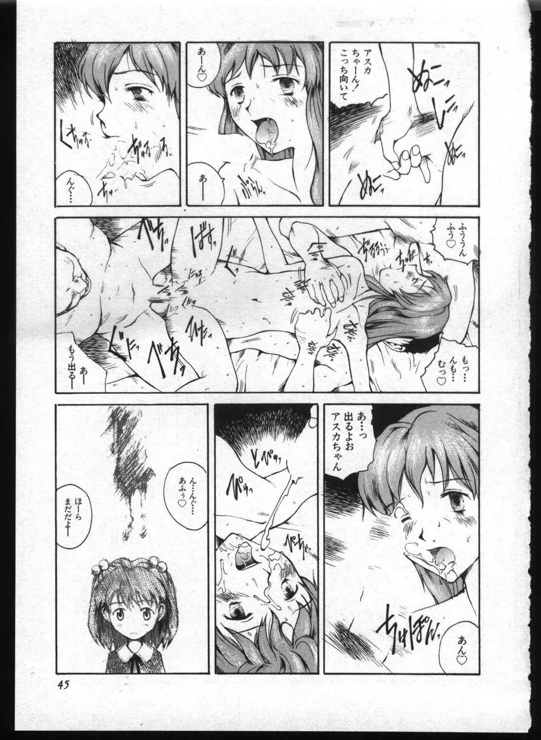 Page 43