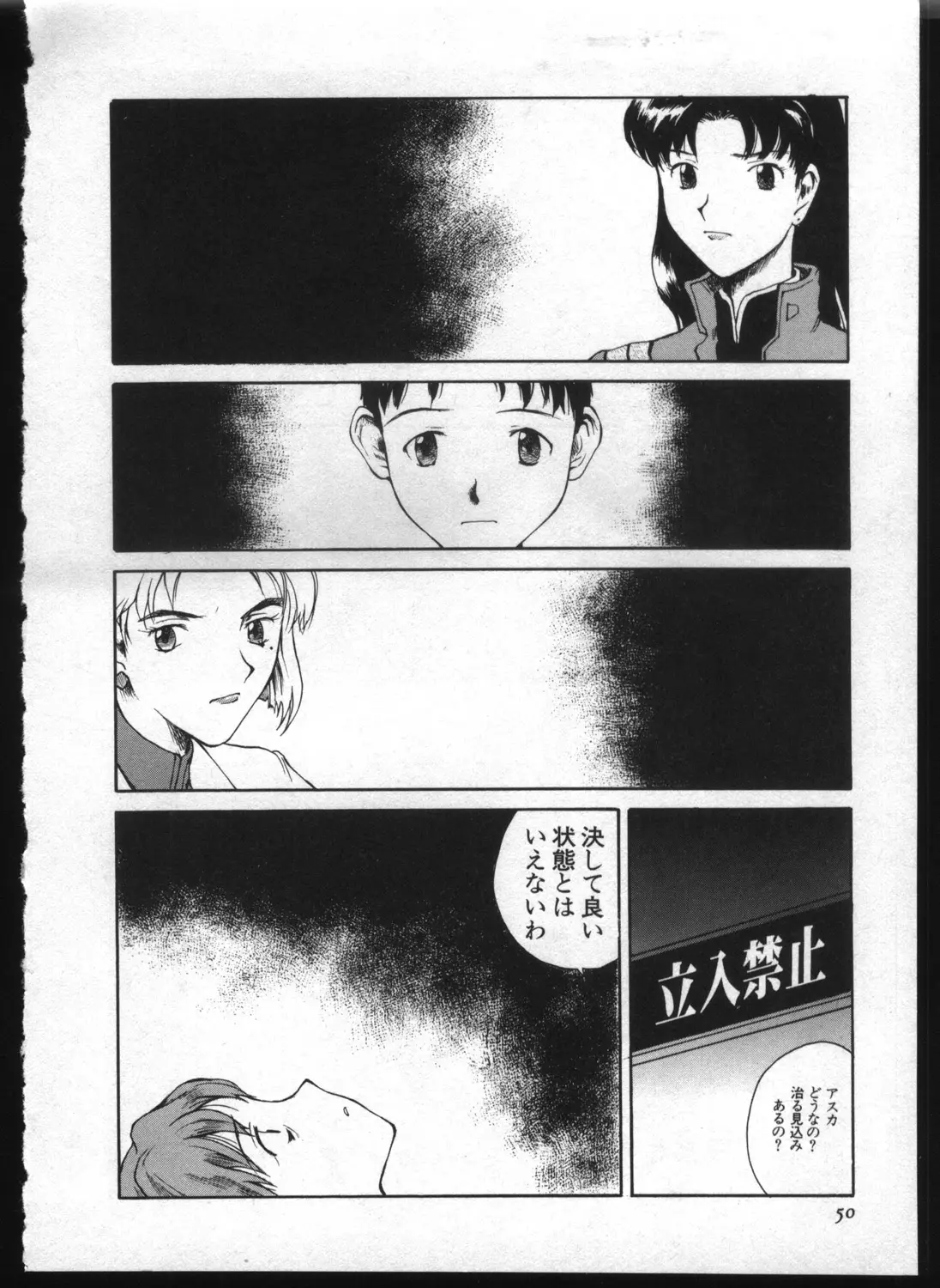 Page 48