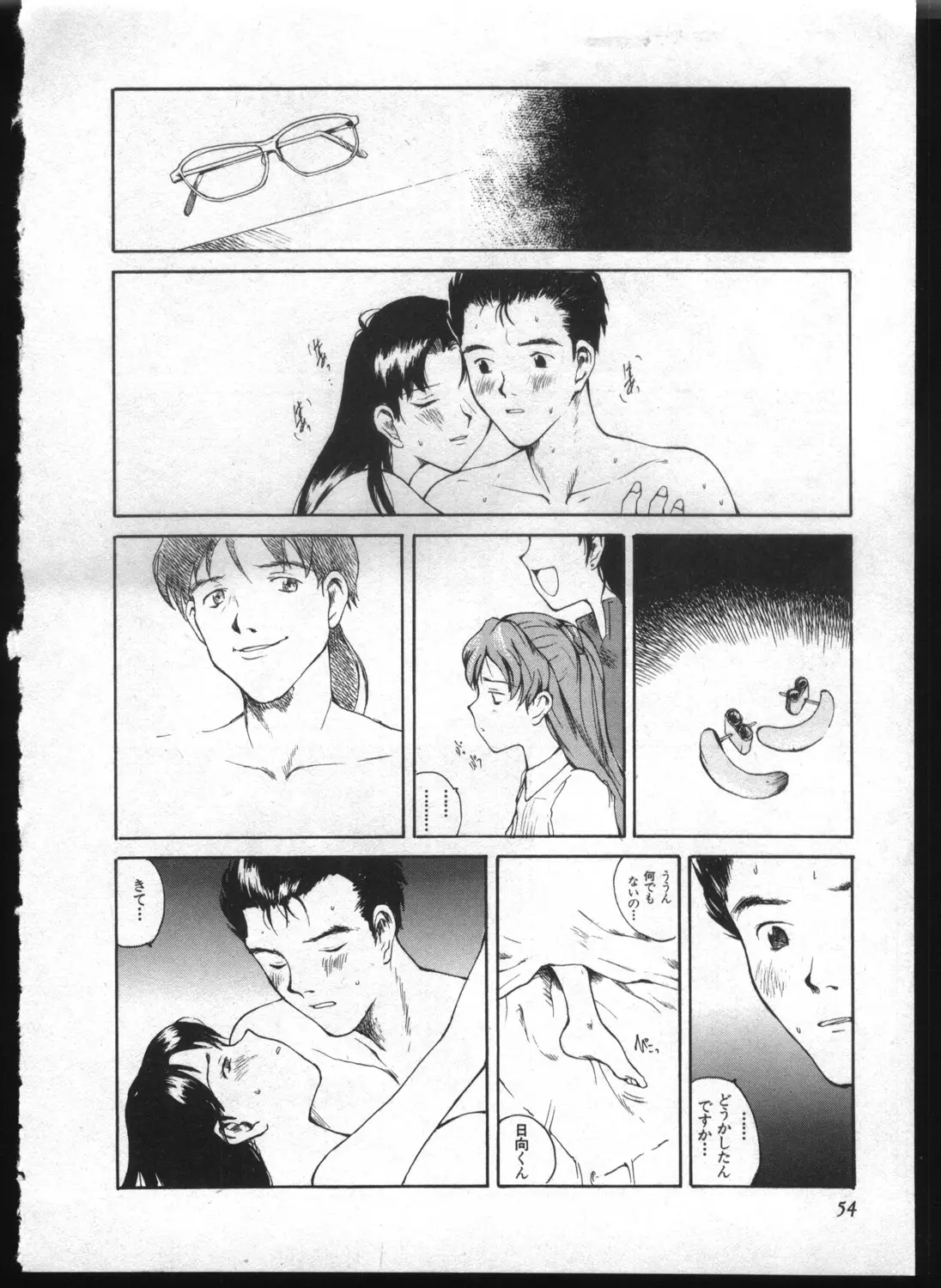 Page 52