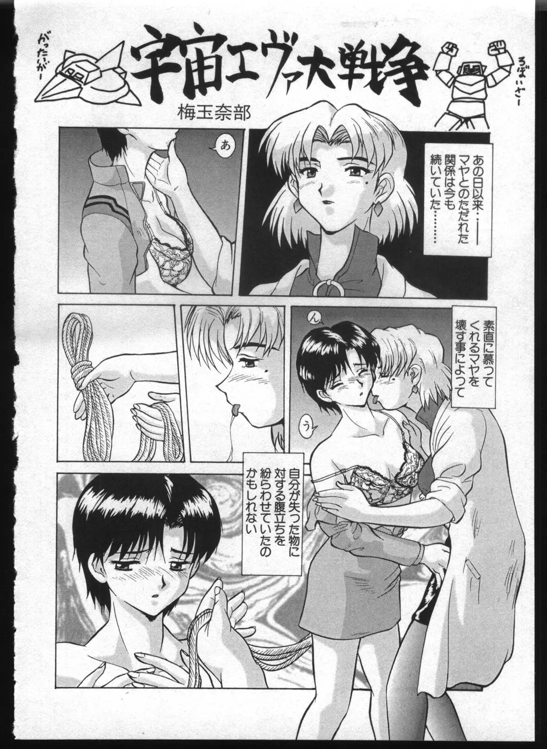 Page 58