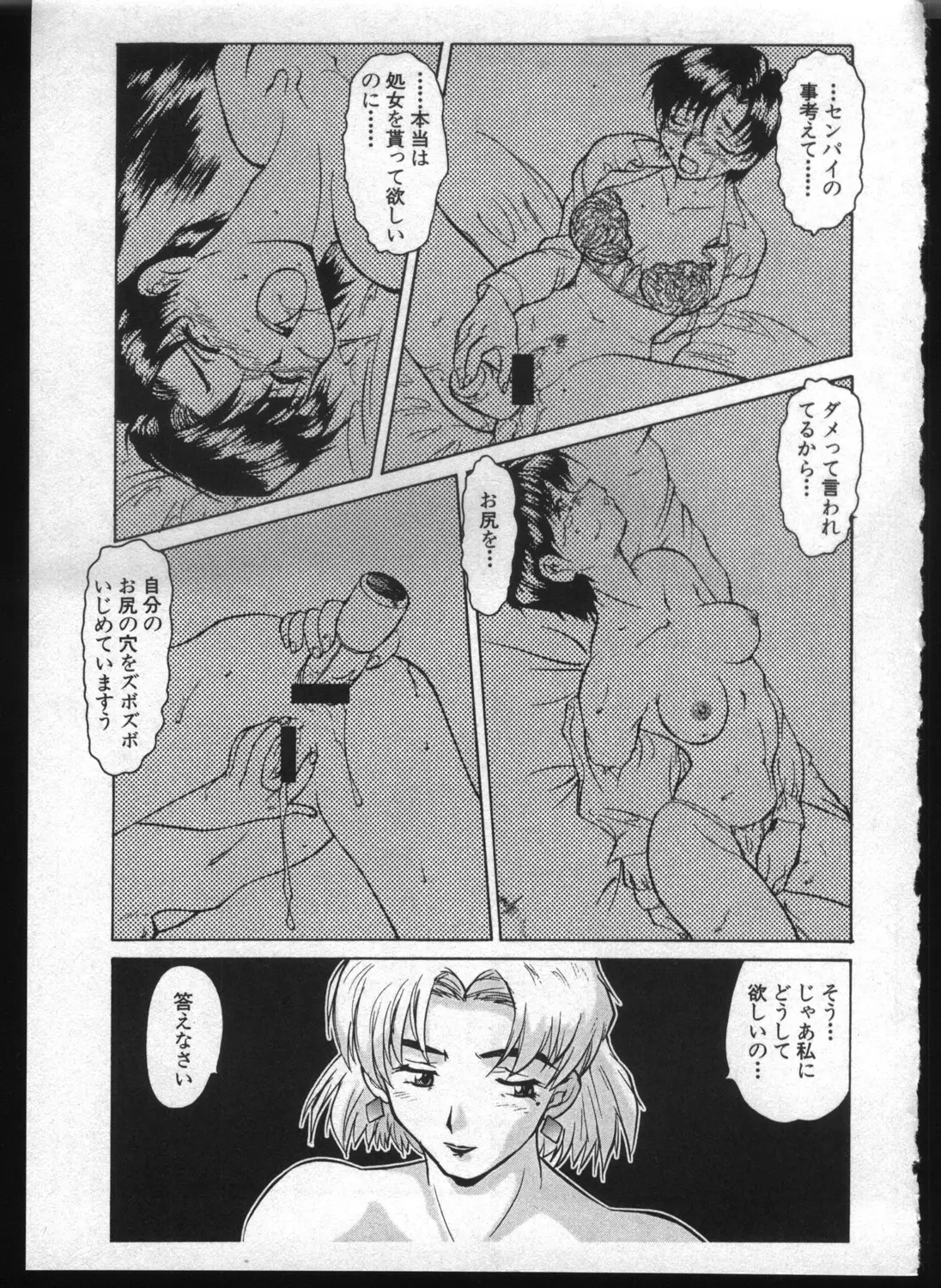 Page 63