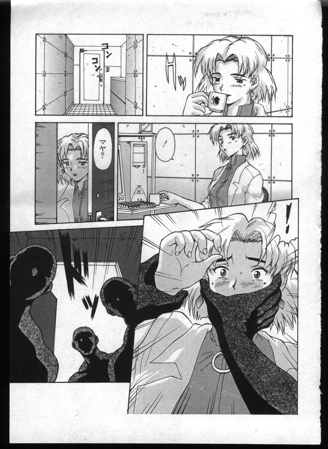 Page 73