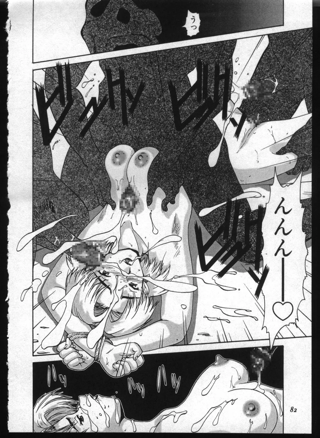 Page 80