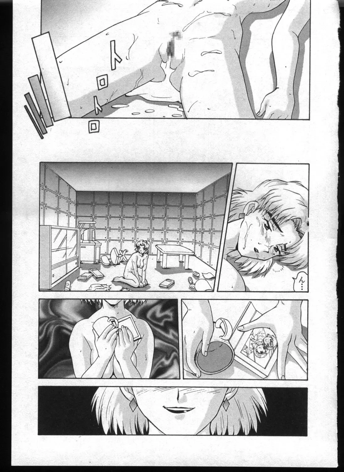 Page 87