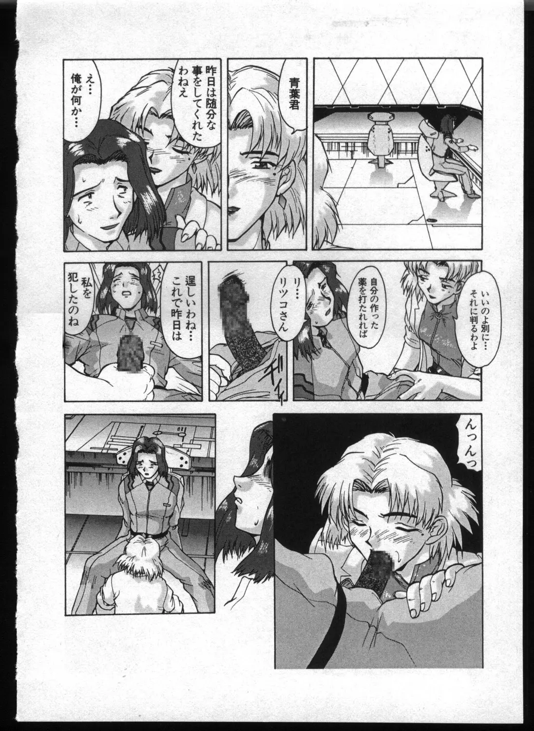 Page 88
