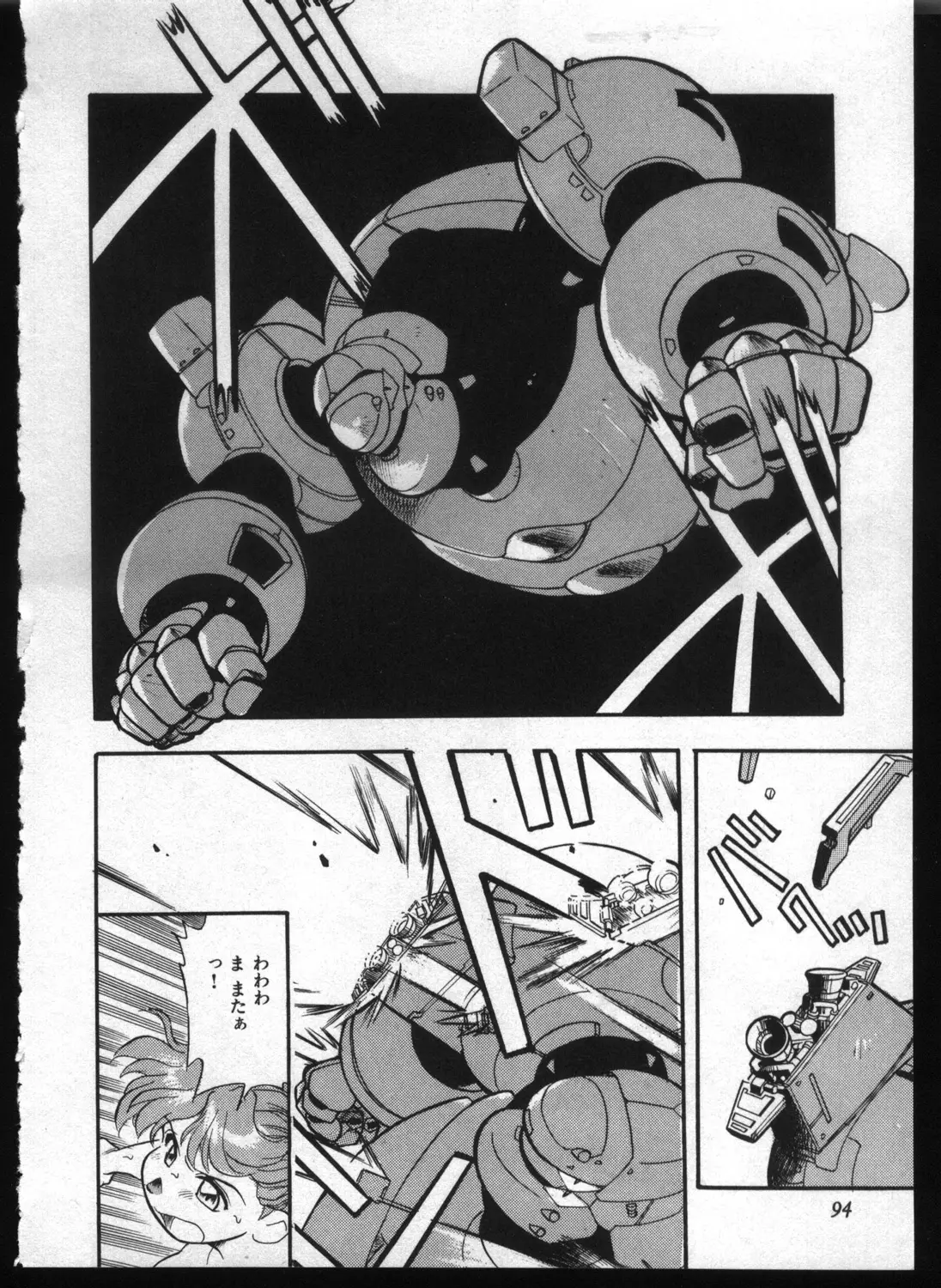 Page 92