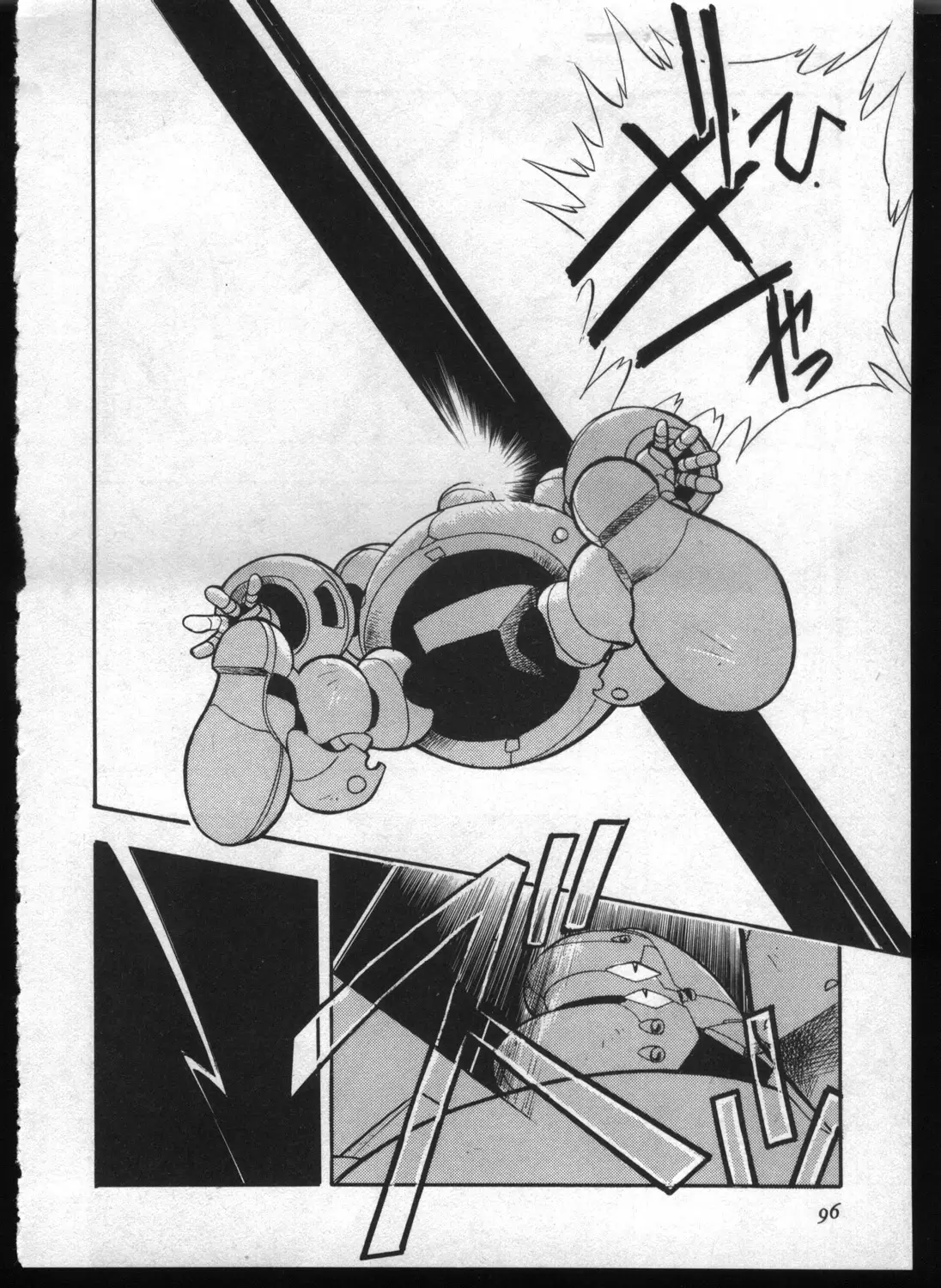 Page 94