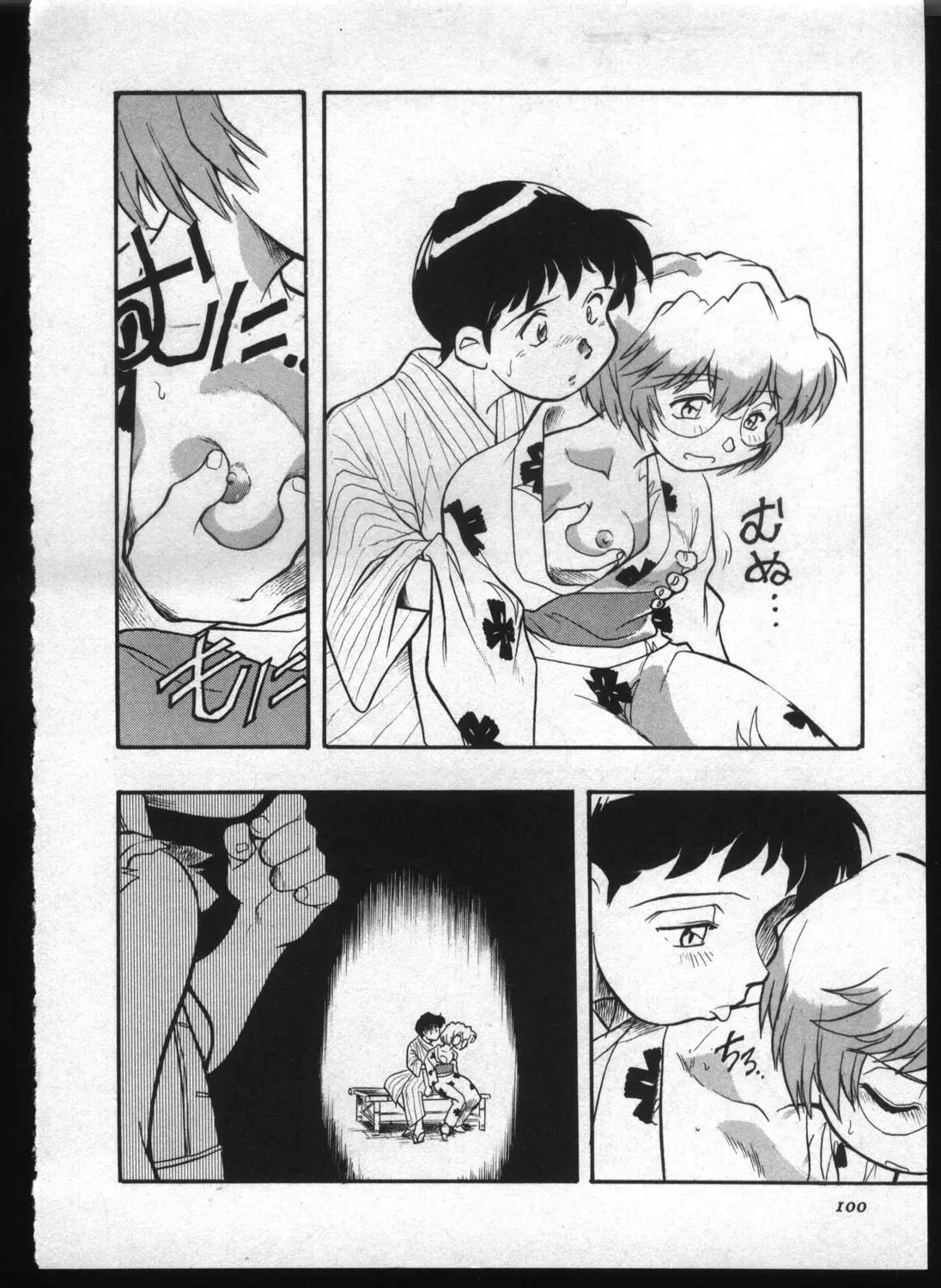 Page 98