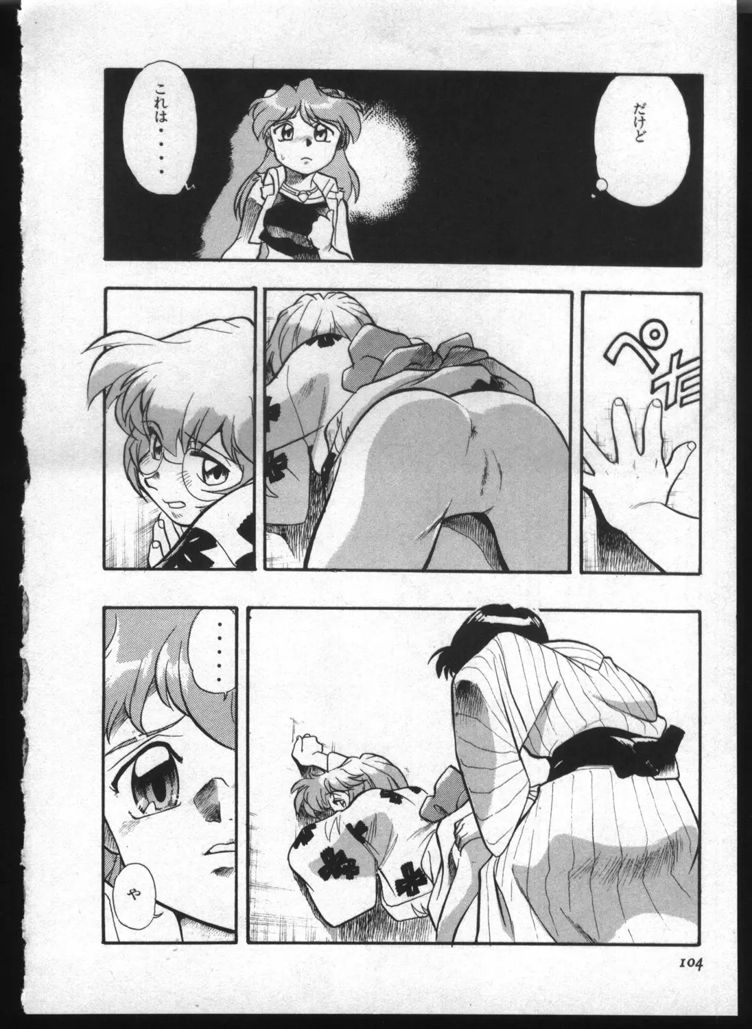Page 102