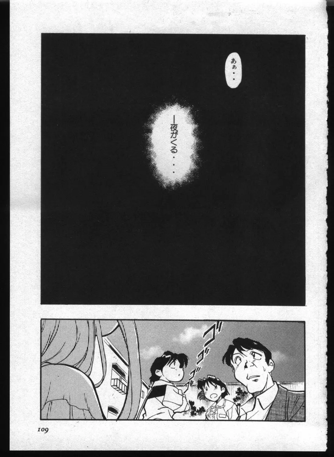 Page 107