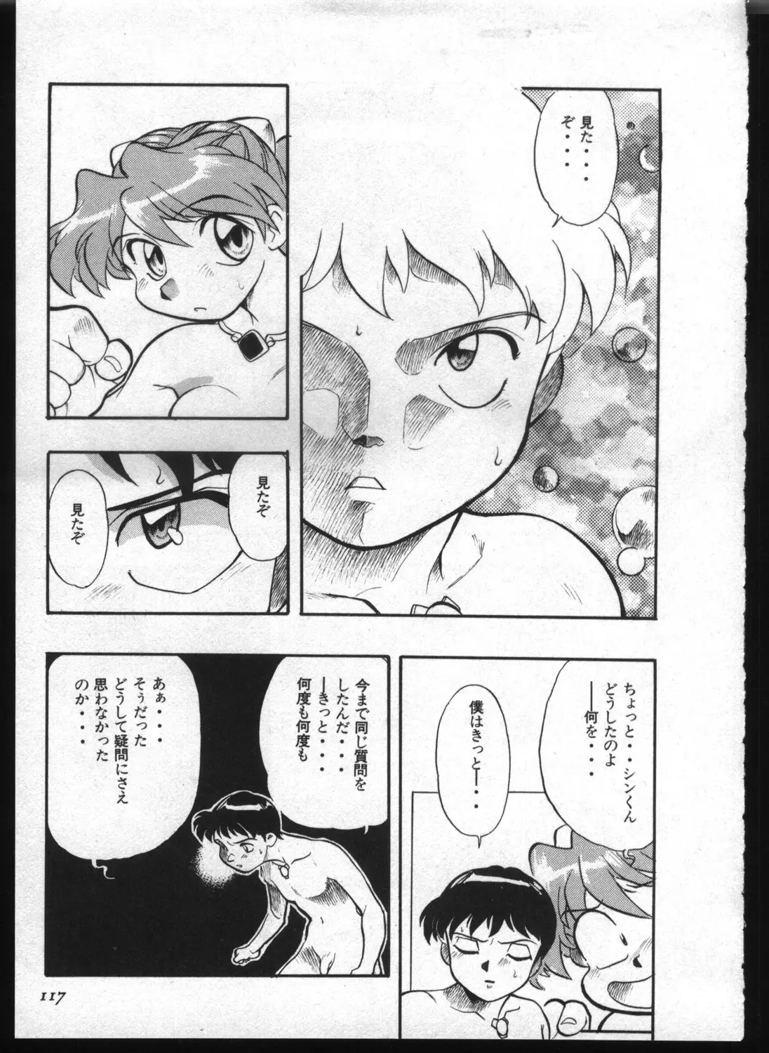 Page 115