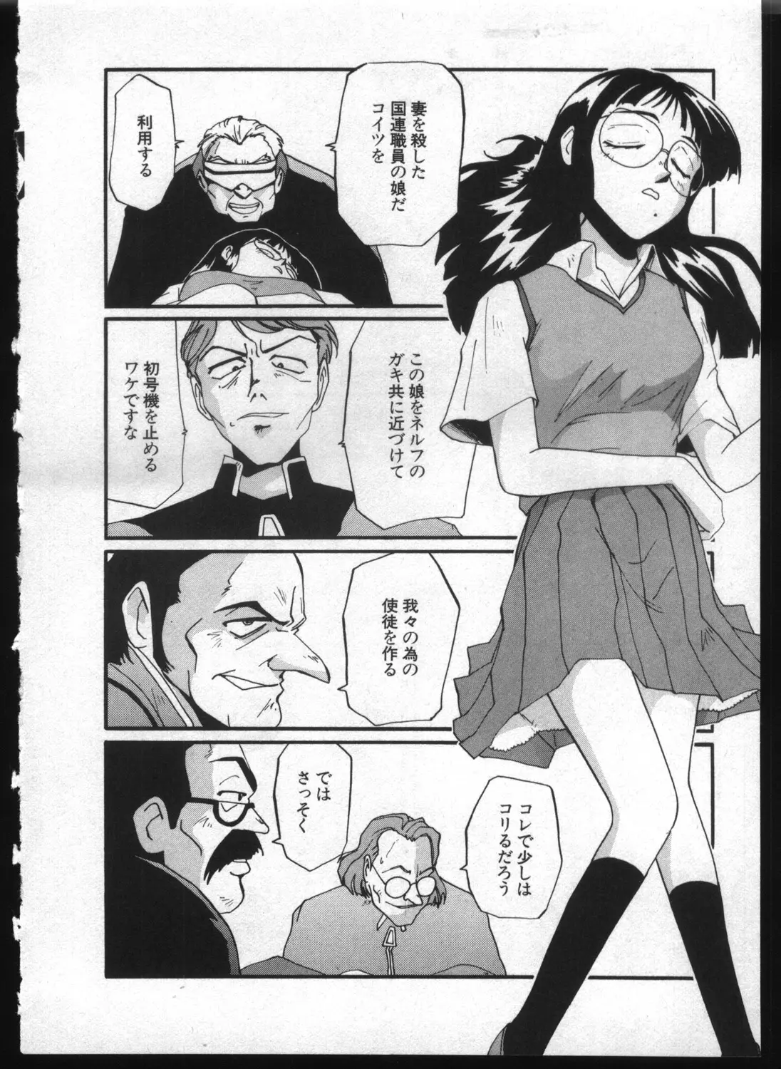 Page 118