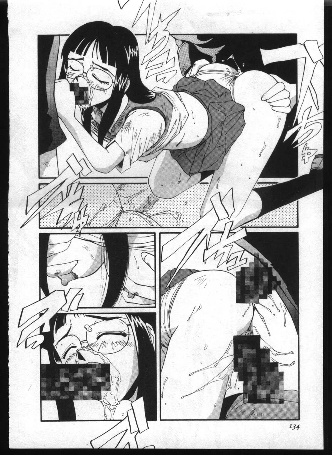 Page 132